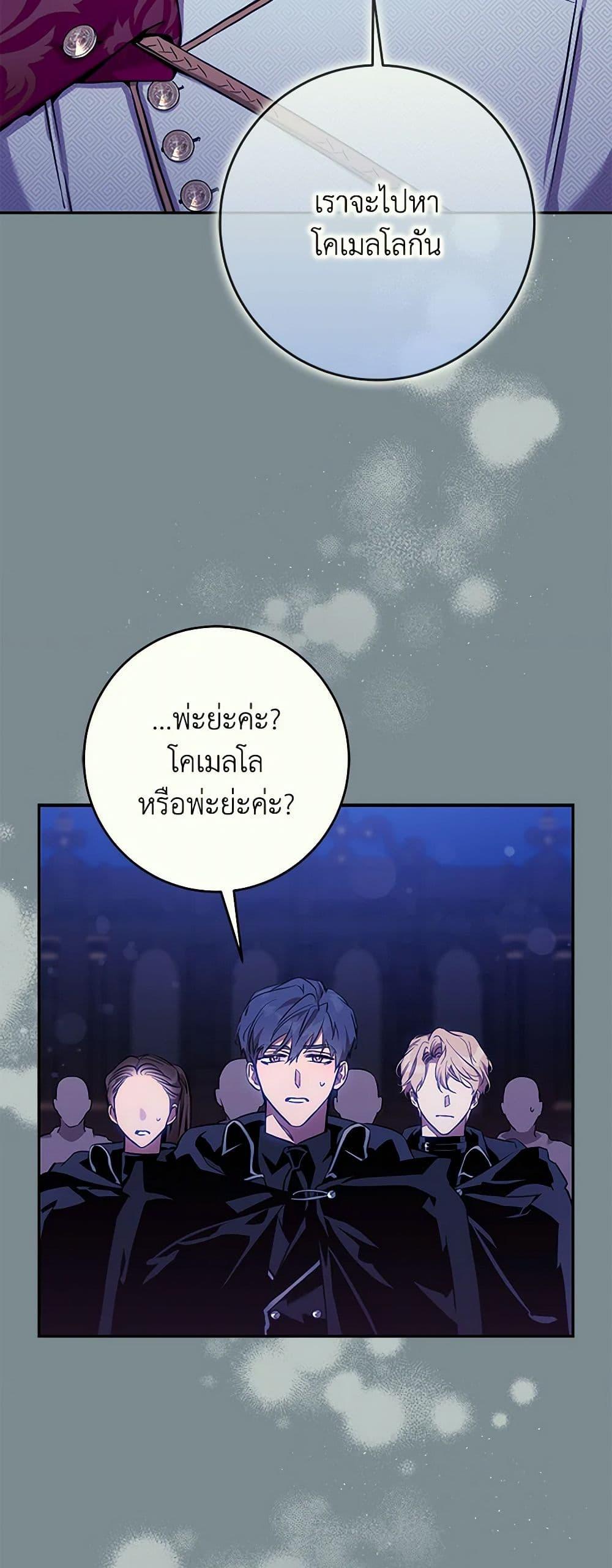 Manga-lc-com อ่านมังงะ อ่านการ์ตูน ออนไลน์ ฟรี The Taming of the Tyrant ตอนที่ 1 2 3 4 5 6 7 8 9 10 11 12 13 14 ฟรี ไม่มีโฆษณา Manga-lc - อ่าน มังงะ อ่าน การ์ตูน ออนไลน์ อ่านมังงะ ฟรี