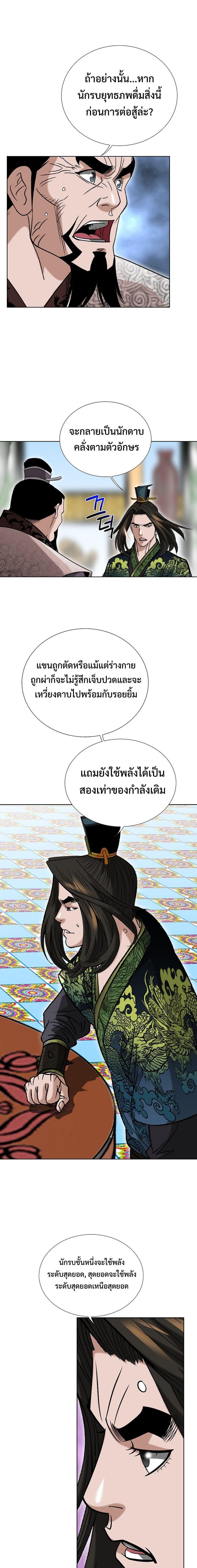 Manga-lc-com อ่านมังงะ อ่านการ์ตูน ออนไลน์ ฟรี Biography of a Novice Warrior ตอนที่ 1 2 3 4 5 6 7 8 9 10 11 12 13 14 ฟรี ไม่มีโฆษณา Manga-lc - อ่าน มังงะ อ่าน การ์ตูน ออนไลน์ อ่านมังงะ ฟรี