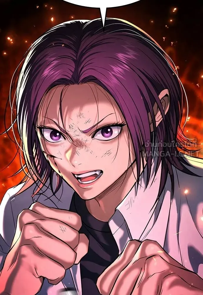 คูเซรา ตอนที่ 63 รูปที่ 105