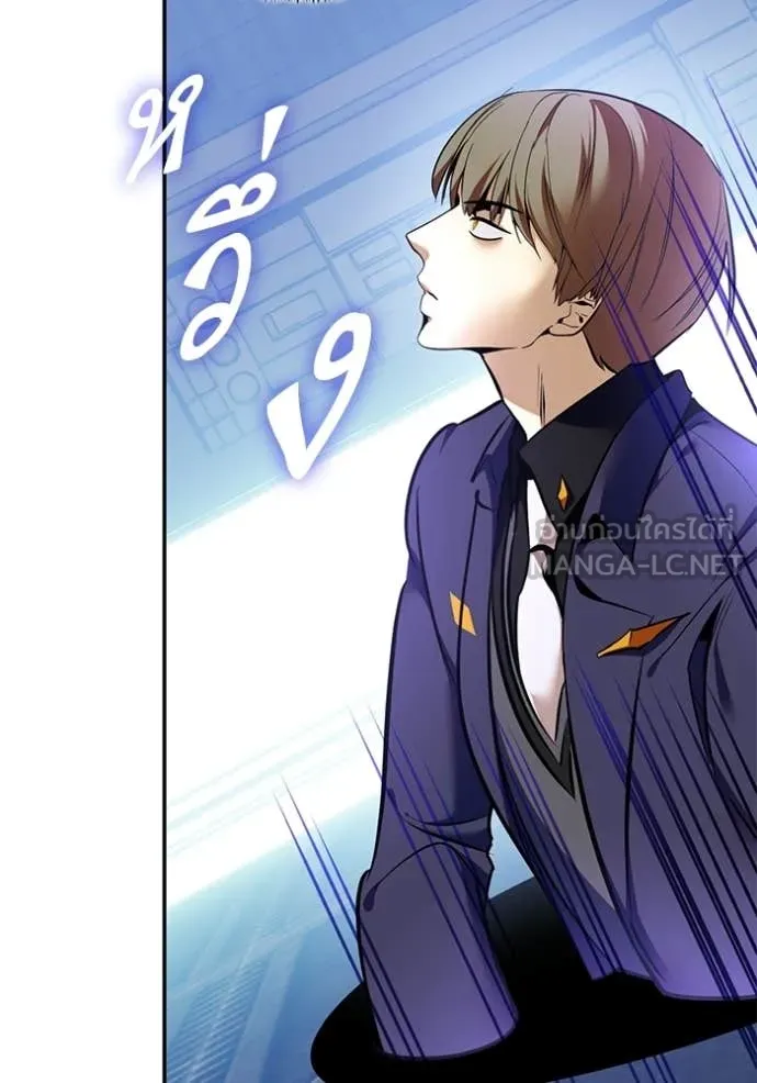 Return to Player ตอนที่ 210 รูปที่ 116