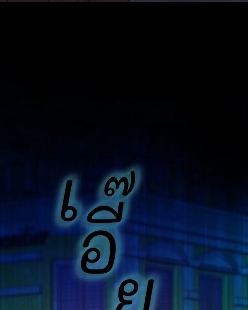 เซเรน่า ตอนที่ 99 รูปที่ 124