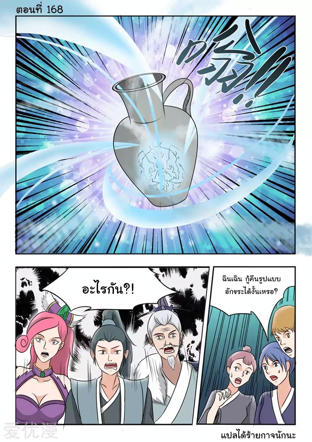 Manga-lc-com อ่านมังงะ อ่านการ์ตูน ออนไลน์ ฟรี Martial Master ตอนที่ 1 2 3 4 5 6 7 8 9 10 11 12 13 14 ฟรี ไม่มีโฆษณา Manga-lc - อ่าน มังงะ อ่าน การ์ตูน ออนไลน์ อ่านมังงะ ฟรี