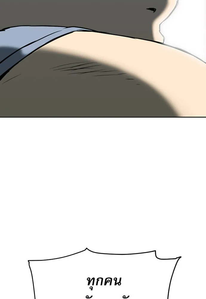 ดรูอิดแห่งสถานีโซล ตอนที่ 14 รูปที่ 146