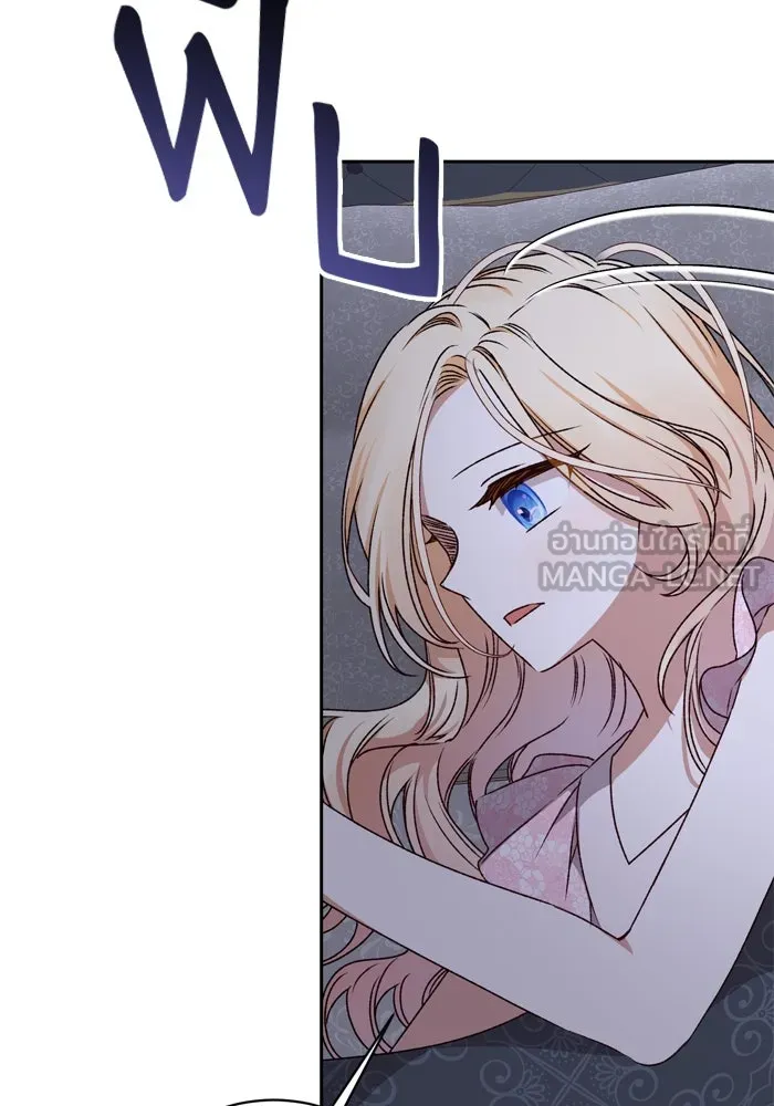 เกิดใหม่คราวนี้ ขอเป็นคนดีดูสักครั้ง ตอนที่ 23 รูปที่ 78