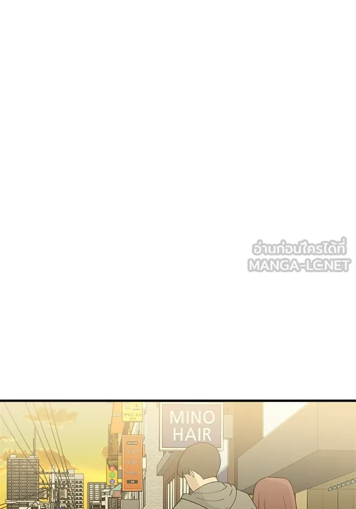 วายร้ายก็อยากมีรัก ตอนที่ 6 รูปที่ 99