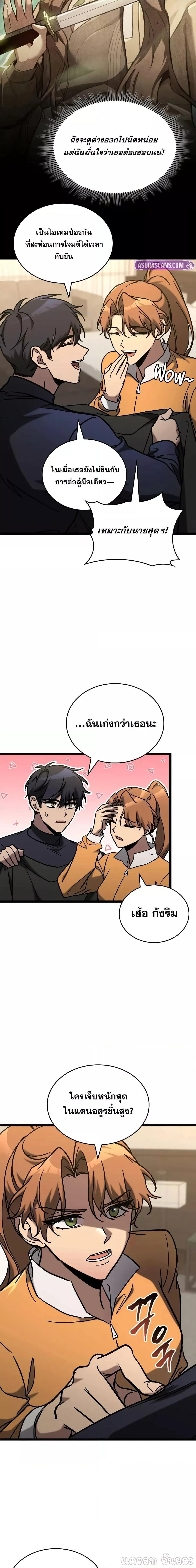 Manga-lc-com อ่านมังงะ อ่านการ์ตูน ออนไลน์ ฟรี F-ClassDestiny ตอนที่ 1 2 3 4 5 6 7 8 9 10 11 12 13 14 ฟรี ไม่มีโฆษณา Manga-lc - อ่าน มังงะ อ่าน การ์ตูน ออนไลน์ อ่านมังงะ ฟรี