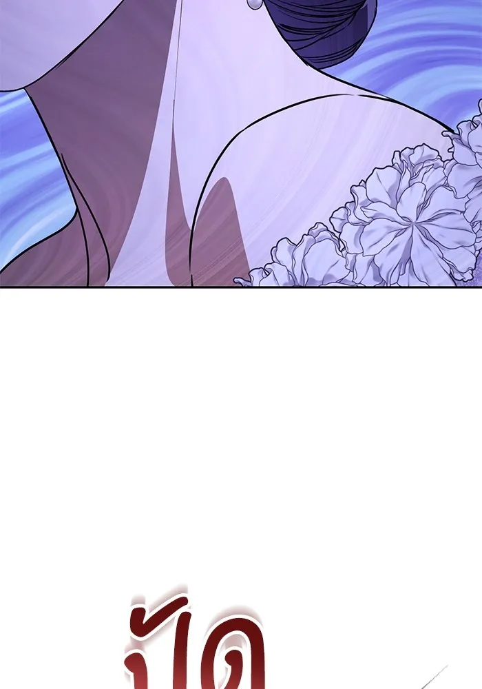 แด่ชู้รักของสามี ตอนที่ 58 รูปที่ 13