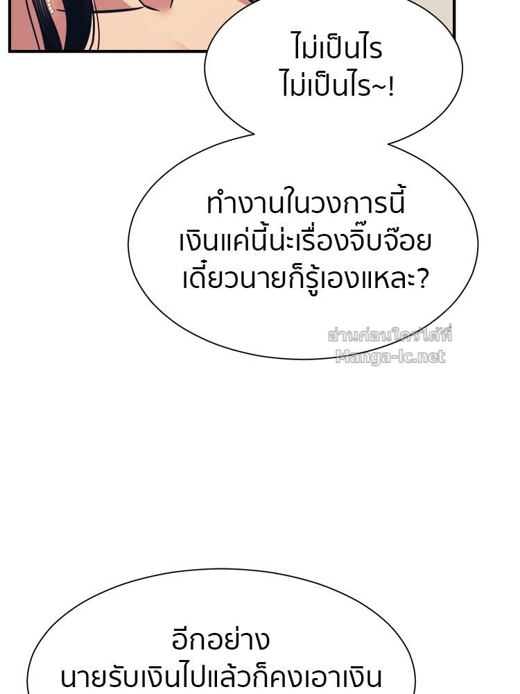Doujin-Lc- อ่าน โดจิน มังฮวา เกาหลี ญี่ปุ่น จีน แปลไทย โคตรแกร่ง ตอนที่ 1 2 3 4 5 6 7 8 9 10 11 12 13 14 ฟรี ไม่มีโฆษณา อ่าน โดจิน Manhwa เกาหลี ญี่ปุ่น จีน เรามีครบ คัดมาให้เน้นๆ โดจิน 18+ รับประกันความฟินโดย Doujin Lc