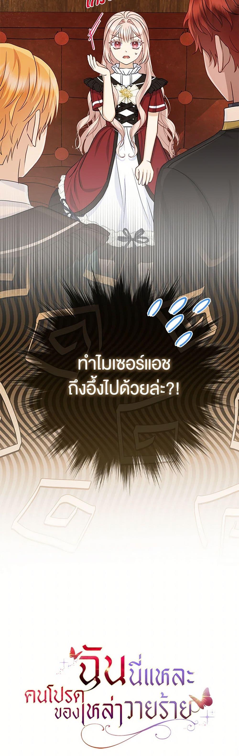 Manga-lc-com อ่านมังงะ อ่านการ์ตูน ออนไลน์ ฟรี Loved by the Villains ตอนที่ 1 2 3 4 5 6 7 8 9 10 11 12 13 14 ฟรี ไม่มีโฆษณา Manga-lc - อ่าน มังงะ อ่าน การ์ตูน ออนไลน์ อ่านมังงะ ฟรี