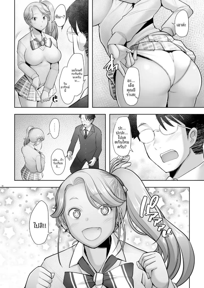 Doujin-Lc- อ่าน โดจิน มังฮวา เกาหลี ญี่ปุ่น จีน แปลไทย แกลสาวตกหลุมรักควยแสนอ่อนโยน (Sakai Hamachi) ตอนที่ 1 2 3 4 5 6 7 8 9 10 11 12 13 14 ฟรี ไม่มีโฆษณา อ่าน โดจิน Manhwa เกาหลี ญี่ปุ่น จีน เรามีครบ คัดมาให้เน้นๆ โดจิน 18+ รับประกันความฟินโดย  Doujin Lc