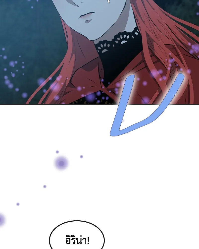 ขอบคุณที่หักหลัง ตอนที่ 40 รูปที่ 113