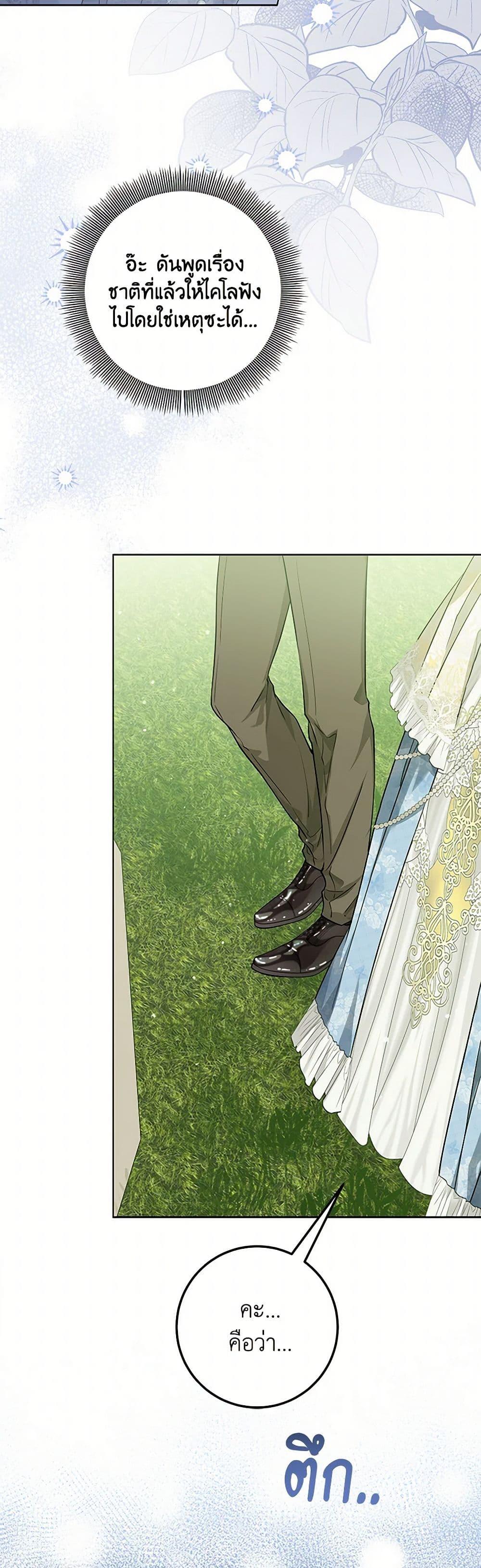 Manga-lc-com อ่านมังงะ อ่านการ์ตูน ออนไลน์ ฟรี The Closet Fan Princess ตอนที่ 1 2 3 4 5 6 7 8 9 10 11 12 13 14 ฟรี ไม่มีโฆษณา Manga-lc - อ่าน มังงะ อ่าน การ์ตูน ออนไลน์ อ่านมังงะ ฟรี