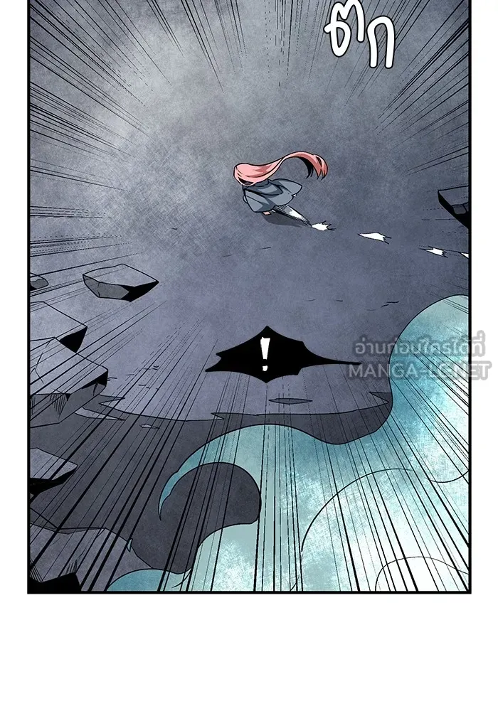 หนึ่งก้าวสู่เจ้ามาร ตอนที่ 66 ราชา (23) รูปที่ 66