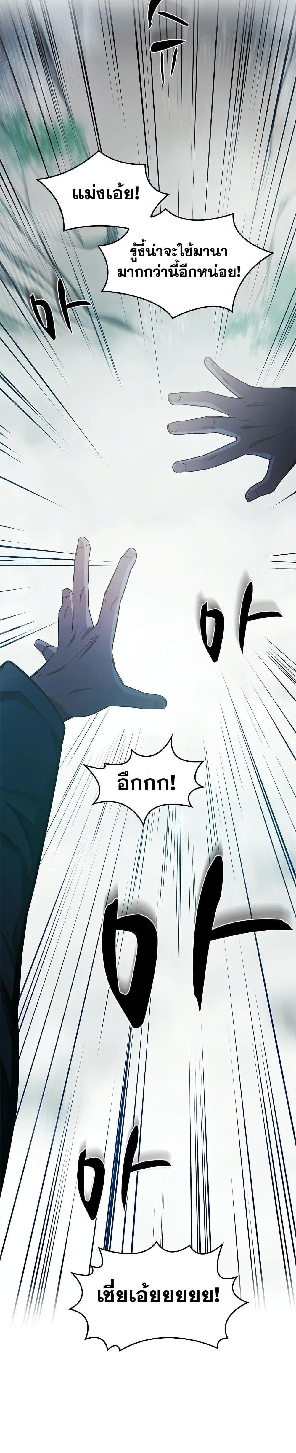 Manga-lc-com อ่านมังงะ อ่านการ์ตูน ออนไลน์ ฟรี The Tutorial is Too Hard ตอนที่ 1 2 3 4 5 6 7 8 9 10 11 12 13 14 ฟรี ไม่มีโฆษณา Manga-lc - อ่าน มังงะ อ่าน การ์ตูน ออนไลน์ อ่านมังงะ ฟรี