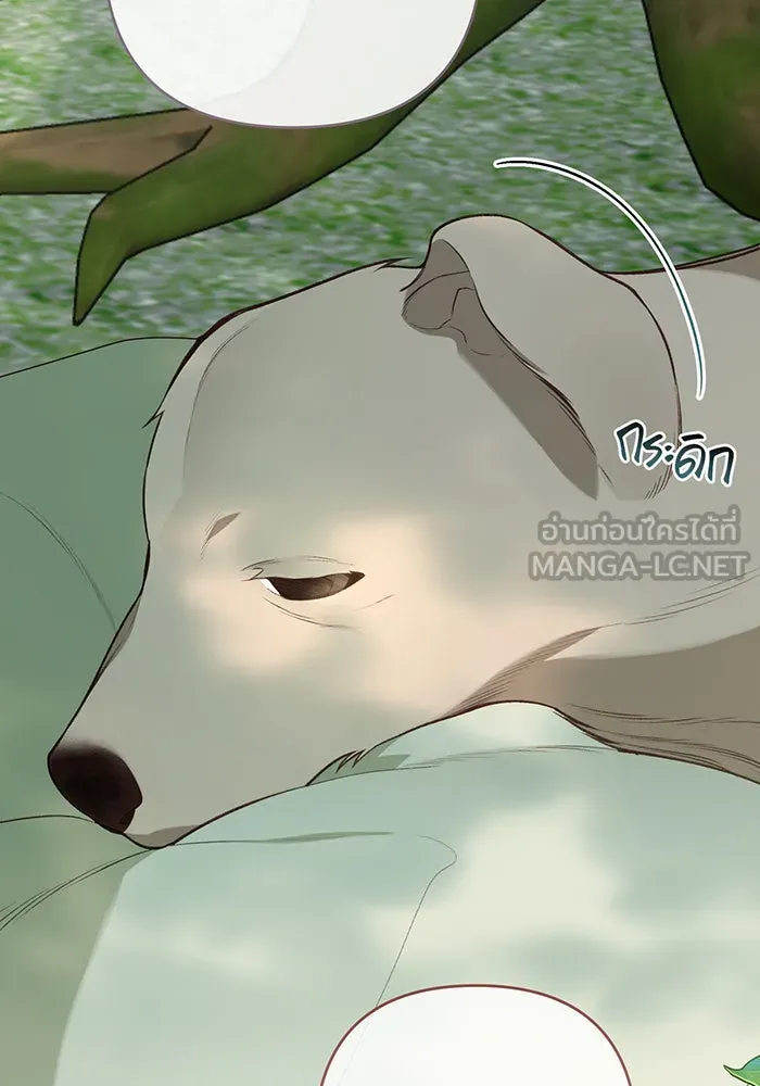 หนูน้อยทรราช ตอนที่ 94 รูปที่ 42