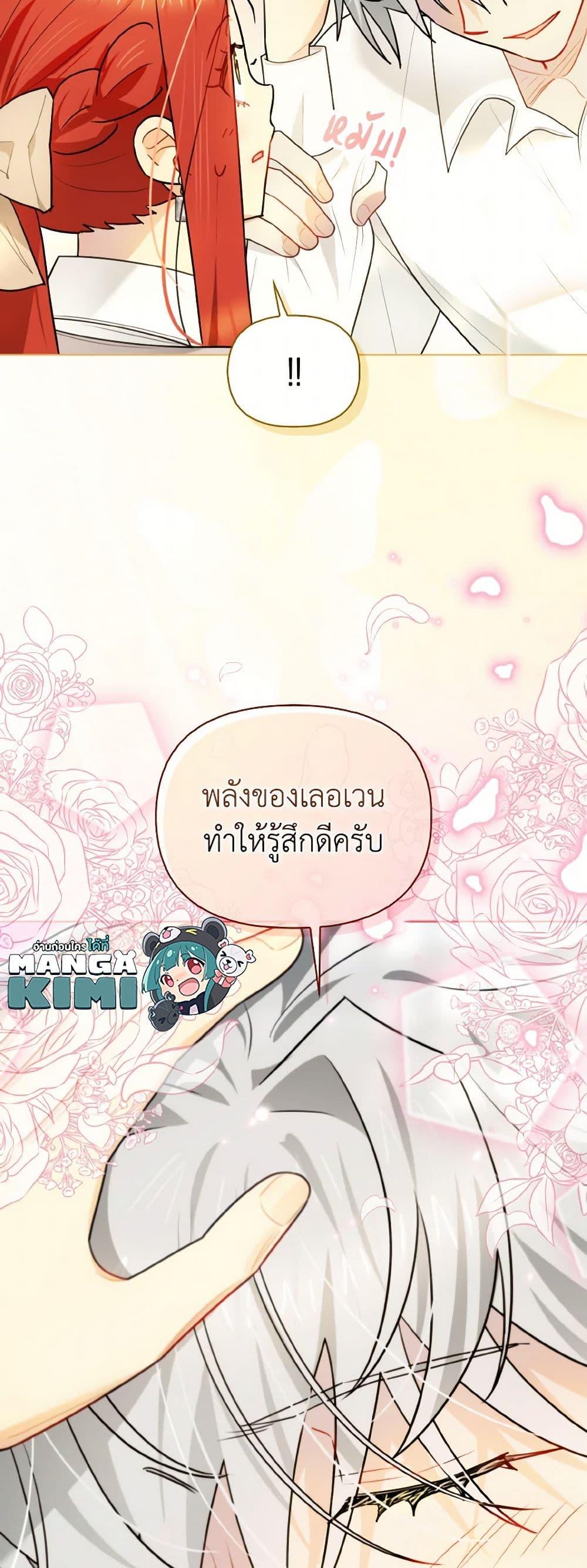 Manga-lc-com อ่านมังงะ อ่านการ์ตูน ออนไลน์ ฟรี I Possessed a Villainess, but I Wanna Raise Cats! ตอนที่ 1 2 3 4 5 6 7 8 9 10 11 12 13 14 ฟรี ไม่มีโฆษณา Manga-lc - อ่าน มังงะ อ่าน การ์ตูน ออนไลน์ อ่านมังงะ ฟรี