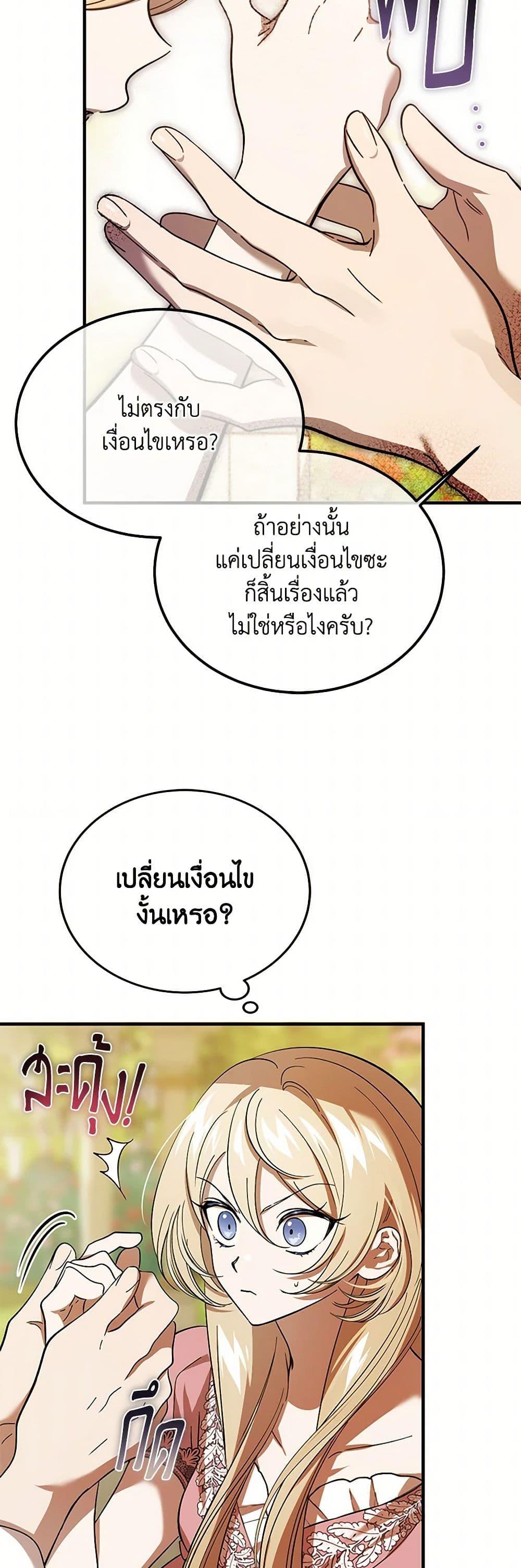 Manga-lc-com อ่านมังงะ อ่านการ์ตูน ออนไลน์ ฟรี The Devil Raises a Lady ตอนที่ 1 2 3 4 5 6 7 8 9 10 11 12 13 14 ฟรี ไม่มีโฆษณา Manga-lc - อ่าน มังงะ อ่าน การ์ตูน ออนไลน์ อ่านมังงะ ฟรี