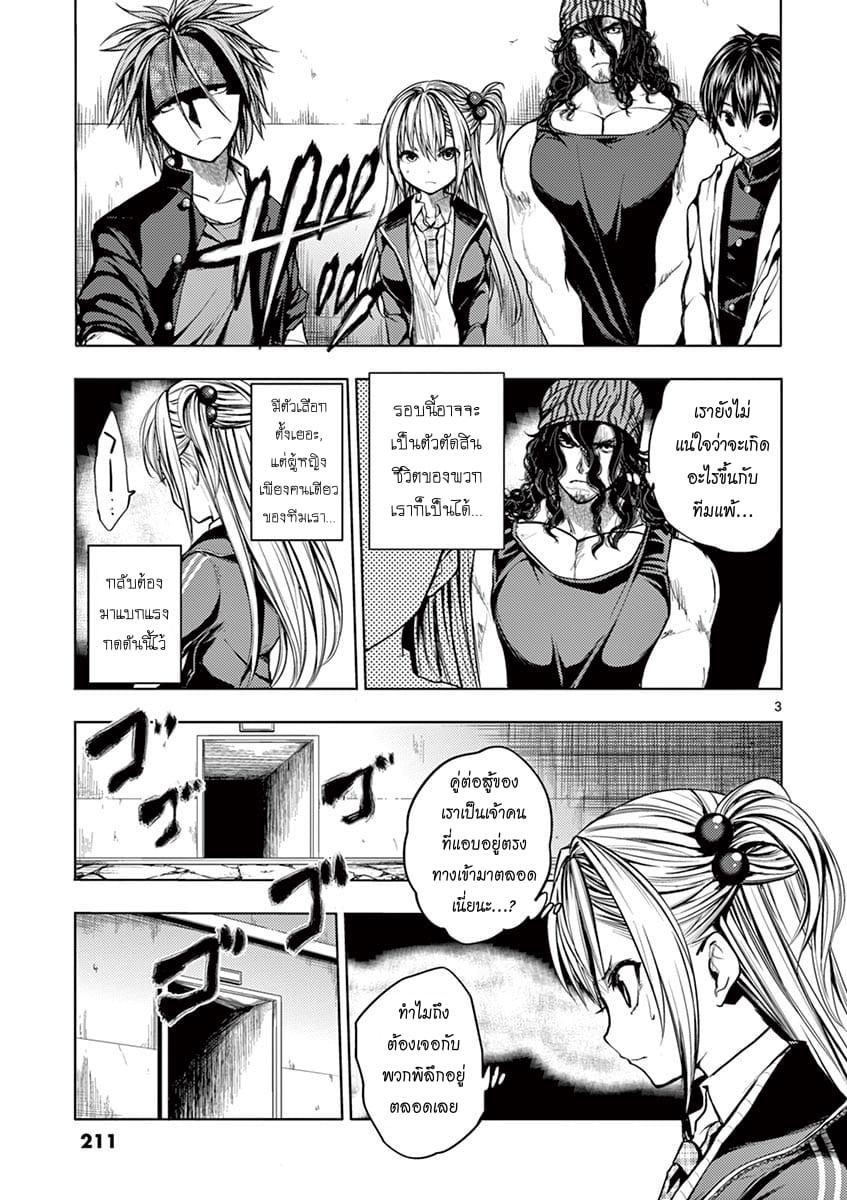 Manga-lc-com อ่านมังงะ อ่านการ์ตูน ออนไลน์ ฟรี Battle in 5 Seconds After Meeting ตอนที่ 1 2 3 4 5 6 7 8 9 10 11 12 13 14 ฟรี ไม่มีโฆษณา Manga-lc - อ่าน มังงะ อ่าน การ์ตูน ออนไลน์ อ่านมังงะ ฟรี