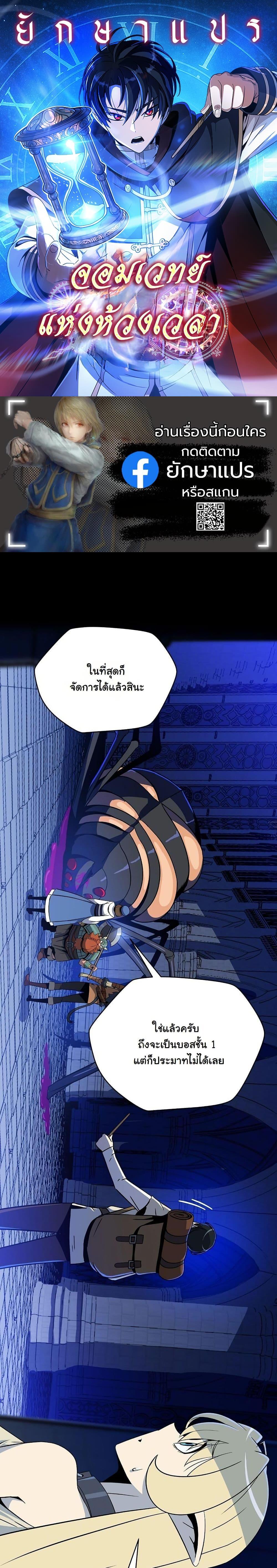 Manga-lc-com อ่านมังงะ อ่านการ์ตูน ออนไลน์ ฟรี The Turn-Based Mage ตอนที่ 1 2 3 4 5 6 7 8 9 10 11 12 13 14 ฟรี ไม่มีโฆษณา Manga-lc - อ่าน มังงะ อ่าน การ์ตูน ออนไลน์ อ่านมังงะ ฟรี