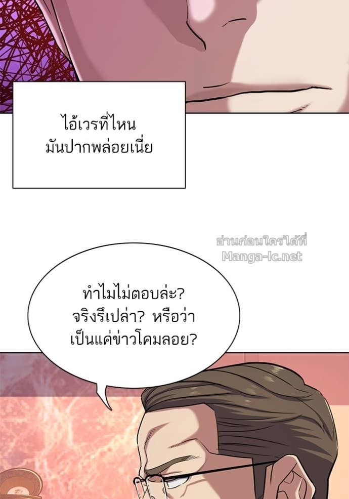 Doujin-Lc- อ่าน โดจิน มังฮวา เกาหลี ญี่ปุ่น จีน แปลไทย Reborn Rich ตอนที่ 1 2 3 4 5 6 7 8 9 10 11 12 13 14 ฟรี ไม่มีโฆษณา อ่าน โดจิน Manhwa เกาหลี ญี่ปุ่น จีน เรามีครบ คัดมาให้เน้นๆ โดจิน 18+ รับประกันความฟินโดย Doujin Lc
