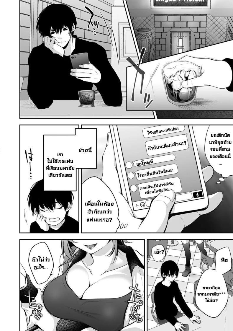 Doujin-Lc- อ่าน โดจิน มังฮวา เกาหลี ญี่ปุ่น จีน แปลไทย เรื่องบังเอิญไม่มีอยู่จริง [Date Ren] Netorikon ตอนที่ 1 2 3 4 5 6 7 8 9 10 11 12 13 14 ฟรี ไม่มีโฆษณา อ่าน โดจิน Manhwa เกาหลี ญี่ปุ่น จีน เรามีครบ คัดมาให้เน้นๆ โดจิน 18+ รับประกันความฟินโดย  Doujin Lc
