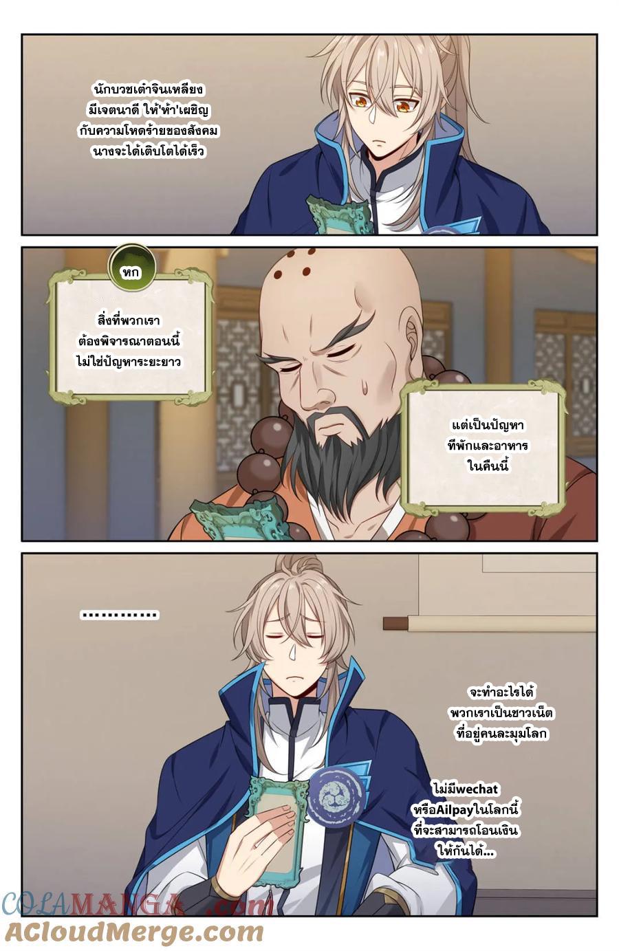 Manga-lc-com อ่านมังงะ อ่านการ์ตูน ออนไลน์ ฟรี Nightwatcher ตอนที่ 1 2 3 4 5 6 7 8 9 10 11 12 13 14 ฟรี ไม่มีโฆษณา Manga-lc - อ่าน มังงะ อ่าน การ์ตูน ออนไลน์ อ่านมังงะ ฟรี