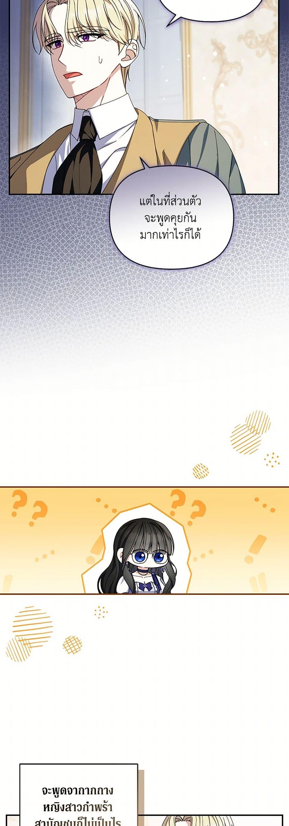 Manga-lc-com อ่านมังงะ อ่านการ์ตูน ออนไลน์ ฟรี Reforming My Regretful Husband ตอนที่ 1 2 3 4 5 6 7 8 9 10 11 12 13 14 ฟรี ไม่มีโฆษณา Manga-lc - อ่าน มังงะ อ่าน การ์ตูน ออนไลน์ อ่านมังงะ ฟรี