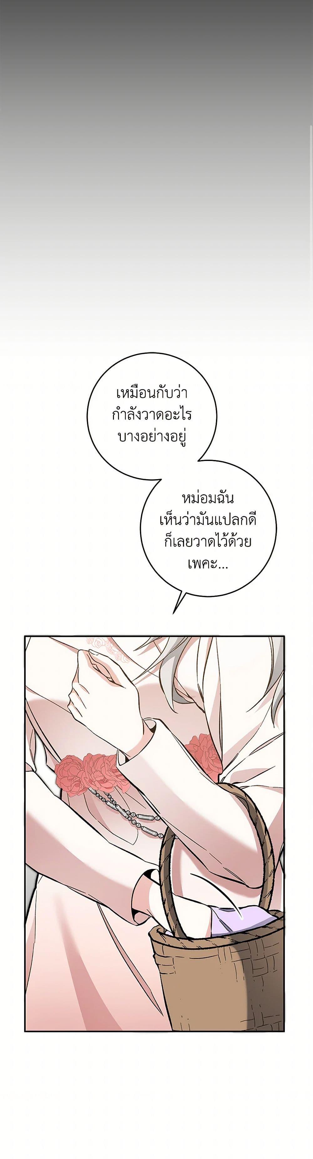 Manga-lc-com อ่านมังงะ อ่านการ์ตูน ออนไลน์ ฟรี I’ve Become the Villainous Empress of a Novel ตอนที่ 1 2 3 4 5 6 7 8 9 10 11 12 13 14 ฟรี ไม่มีโฆษณา Manga-lc - อ่าน มังงะ อ่าน การ์ตูน ออนไลน์ อ่านมังงะ ฟรี