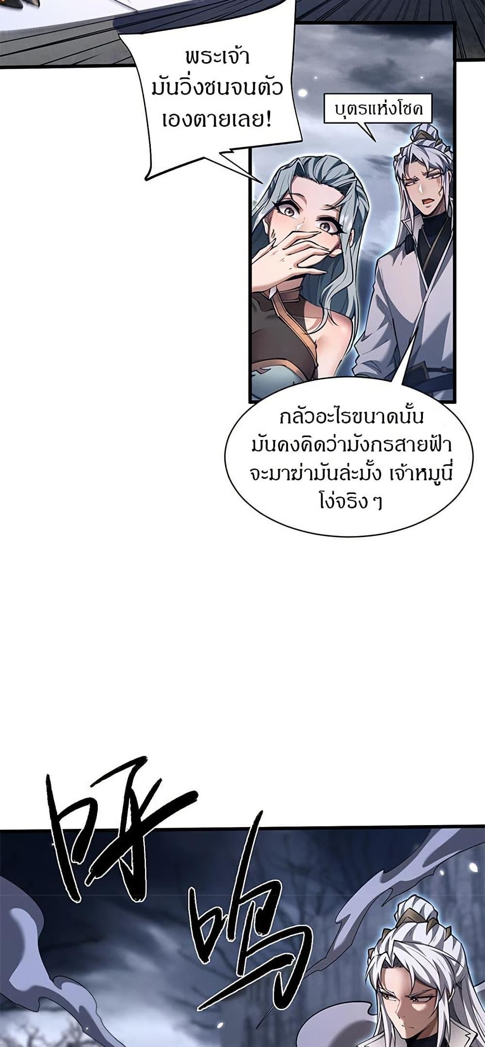 Manga-lc-com อ่านมังงะ อ่านการ์ตูน ออนไลน์ ฟรี Full-Time Swordsman ตอนที่ 1 2 3 4 5 6 7 8 9 10 11 12 13 14 ฟรี ไม่มีโฆษณา Manga-lc - อ่าน มังงะ อ่าน การ์ตูน ออนไลน์ อ่านมังงะ ฟรี