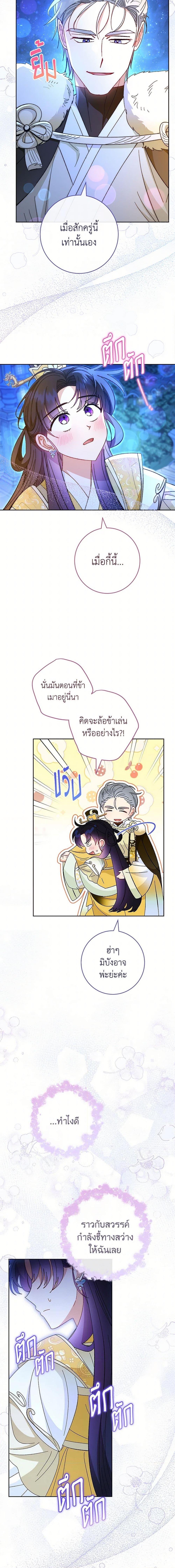 Manga-lc-com อ่านมังงะ อ่านการ์ตูน ออนไลน์ ฟรี The Baby Concubine Wants to Live Quietly ตอนที่ 1 2 3 4 5 6 7 8 9 10 11 12 13 14 ฟรี ไม่มีโฆษณา Manga-lc - อ่าน มังงะ อ่าน การ์ตูน ออนไลน์ อ่านมังงะ ฟรี