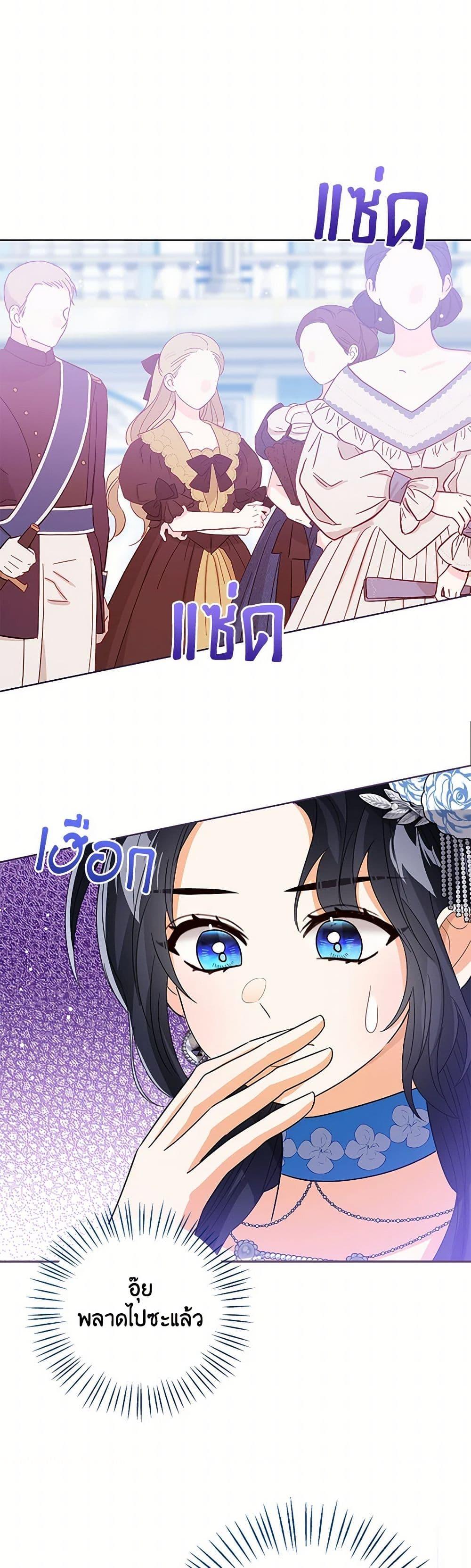 Manga-lc-com อ่านมังงะ อ่านการ์ตูน ออนไลน์ ฟรี Baby Princess Through the Status Window ตอนที่ 1 2 3 4 5 6 7 8 9 10 11 12 13 14 ฟรี ไม่มีโฆษณา Manga-lc - อ่าน มังงะ อ่าน การ์ตูน ออนไลน์ อ่านมังงะ ฟรี