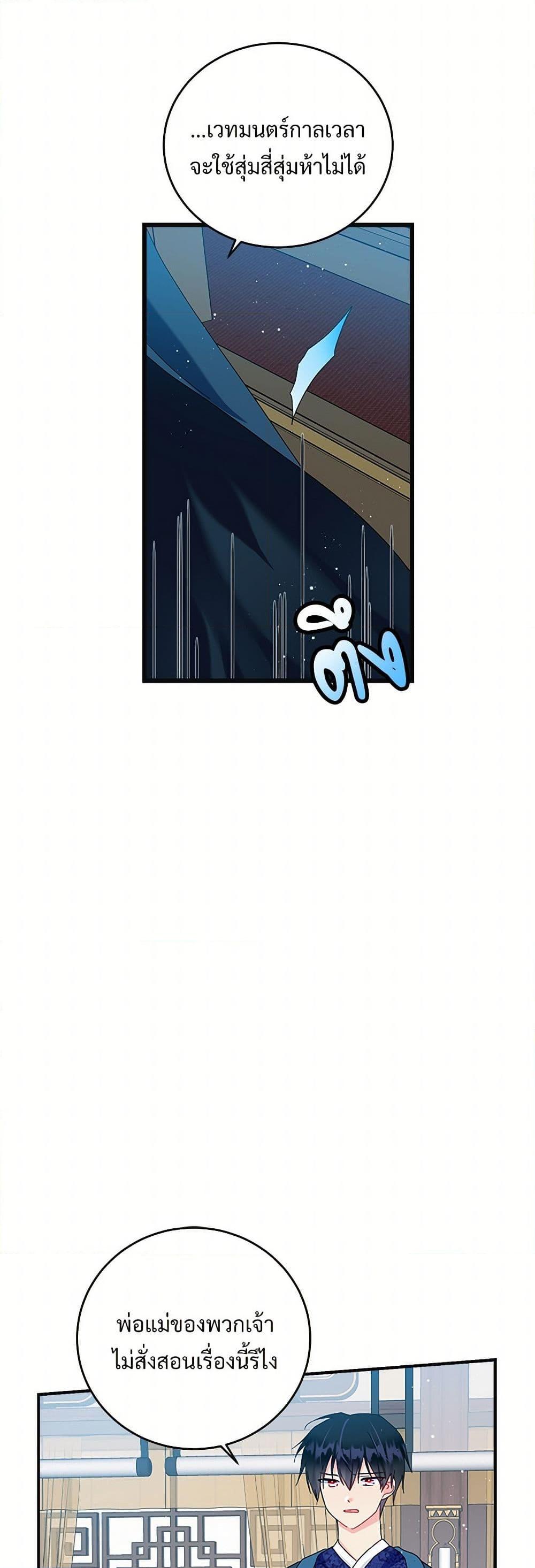 Manga-lc-com อ่านมังงะ อ่านการ์ตูน ออนไลน์ ฟรี The Lady’s Butler ตอนที่ 1 2 3 4 5 6 7 8 9 10 11 12 13 14 ฟรี ไม่มีโฆษณา Manga-lc - อ่าน มังงะ อ่าน การ์ตูน ออนไลน์ อ่านมังงะ ฟรี