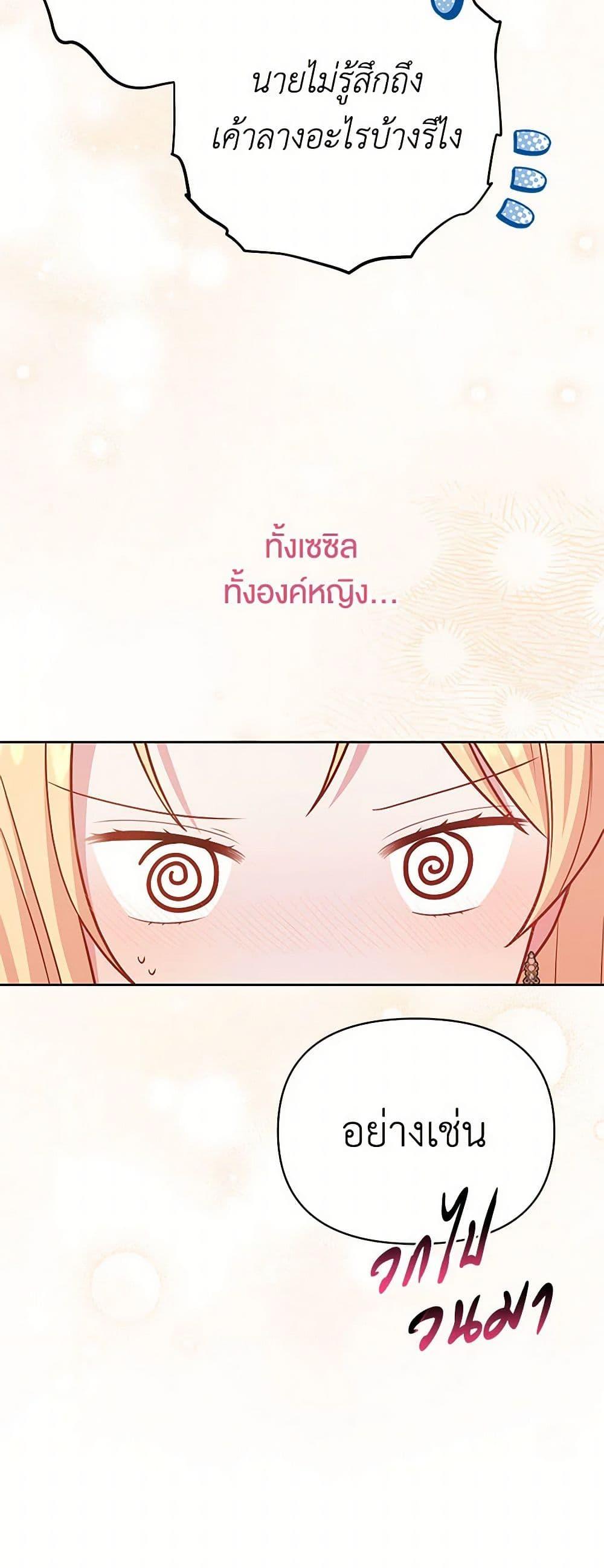 Manga-lc-com อ่านมังงะ อ่านการ์ตูน ออนไลน์ ฟรี My BFF is a Tyrant in Training ตอนที่ 1 2 3 4 5 6 7 8 9 10 11 12 13 14 ฟรี ไม่มีโฆษณา Manga-lc - อ่าน มังงะ อ่าน การ์ตูน ออนไลน์ อ่านมังงะ ฟรี