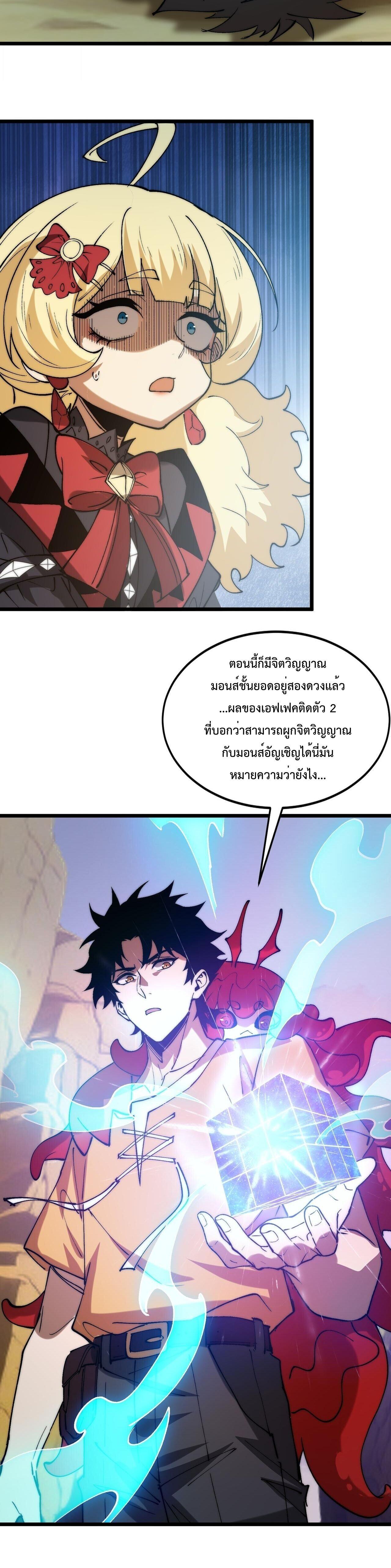 Manga-lc-com อ่านมังงะ อ่านการ์ตูน ออนไลน์ ฟรี Devil Summoner, I Am the Abyss Lord ตอนที่ 1 2 3 4 5 6 7 8 9 10 11 12 13 14 ฟรี ไม่มีโฆษณา Manga-lc - อ่าน มังงะ อ่าน การ์ตูน ออนไลน์ อ่านมังงะ ฟรี