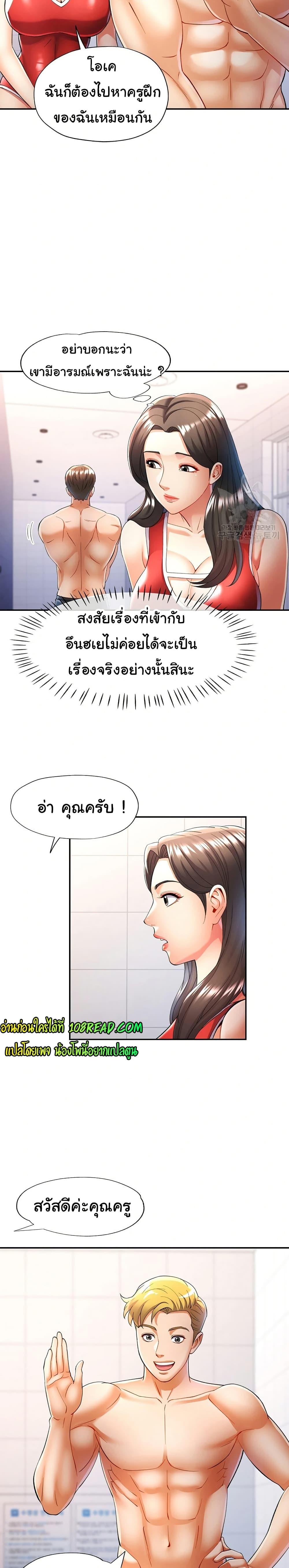 Doujin-Lc- อ่าน โดจิน มังฮวา เกาหลี ญี่ปุ่น จีน แปลไทย In Her Place ตอนที่ 1 2 3 4 5 6 7 8 9 10 11 12 13 14 ฟรี ไม่มีโฆษณา อ่าน โดจิน Manhwa เกาหลี ญี่ปุ่น จีน เรามีครบ คัดมาให้เน้นๆ โดจิน 18+ รับประกันความฟินโดย  Doujin Lc