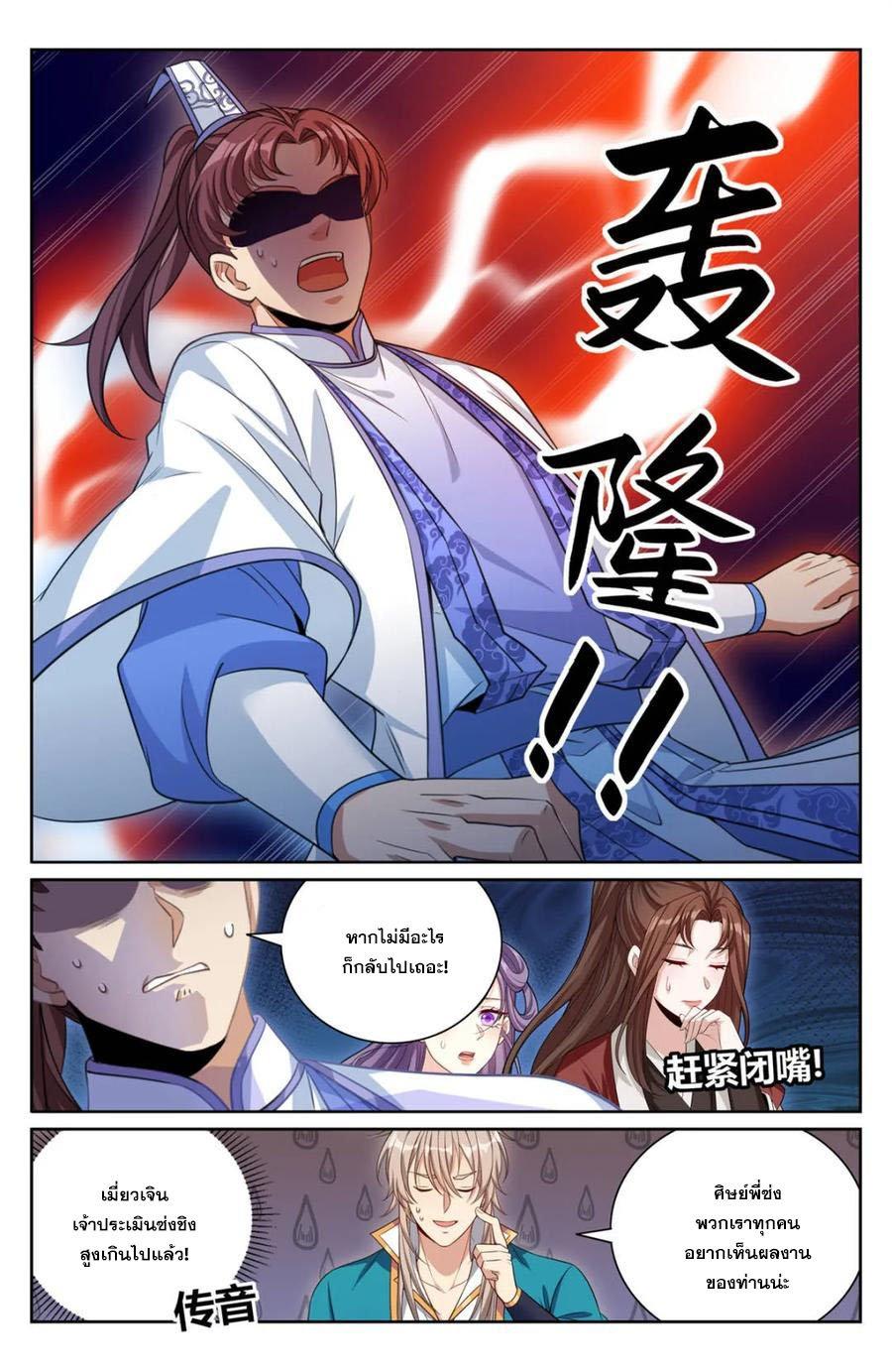 Manga-lc-com อ่านมังงะ อ่านการ์ตูน ออนไลน์ ฟรี Nightwatcher ตอนที่ 1 2 3 4 5 6 7 8 9 10 11 12 13 14 ฟรี ไม่มีโฆษณา Manga-lc - อ่าน มังงะ อ่าน การ์ตูน ออนไลน์ อ่านมังงะ ฟรี