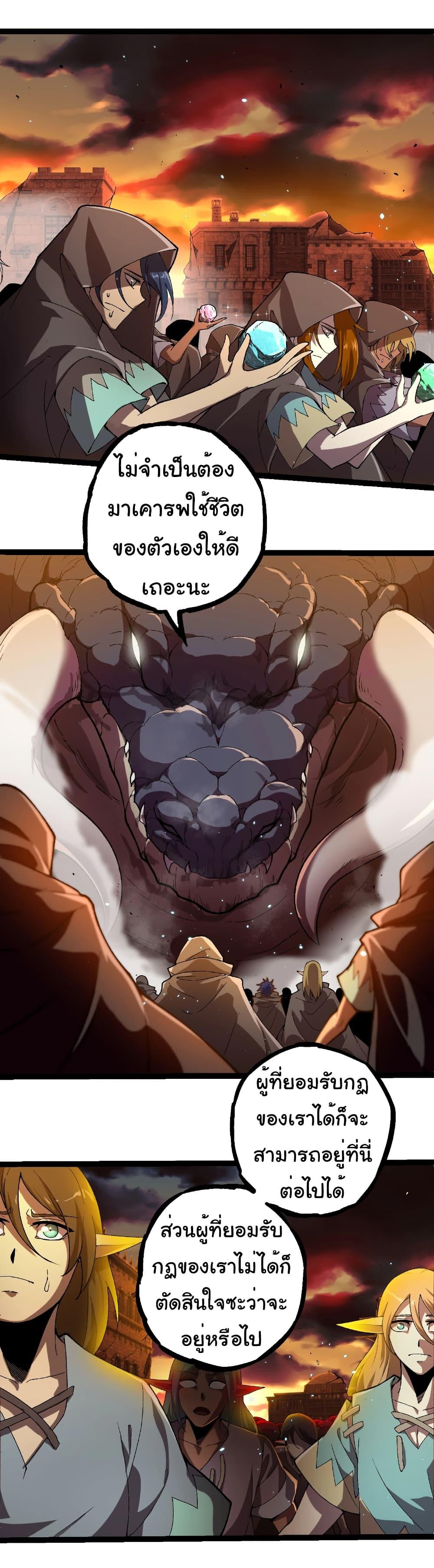 Manga-lc-com อ่านมังงะ อ่านการ์ตูน ออนไลน์ ฟรี Evolution from the Big Tree ตอนที่ 1 2 3 4 5 6 7 8 9 10 11 12 13 14 ฟรี ไม่มีโฆษณา Manga-lc - อ่าน มังงะ อ่าน การ์ตูน ออนไลน์ อ่านมังงะ ฟรี