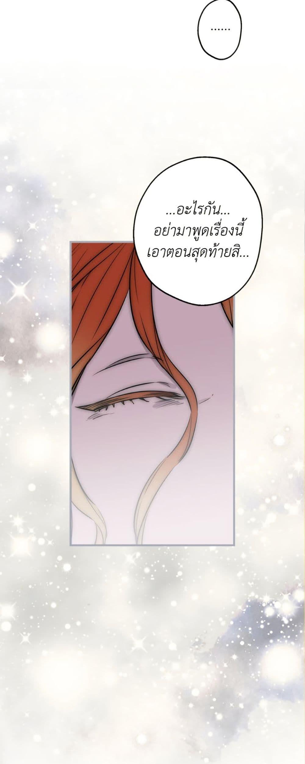 Manga-lc-com อ่านมังงะ อ่านการ์ตูน ออนไลน์ ฟรี The Strongest Characters in the World are Obsessed With Me ตอนที่ 1 2 3 4 5 6 7 8 9 10 11 12 13 14 ฟรี ไม่มีโฆษณา Manga-lc - อ่าน มังงะ อ่าน การ์ตูน ออนไลน์ อ่านมังงะ ฟรี