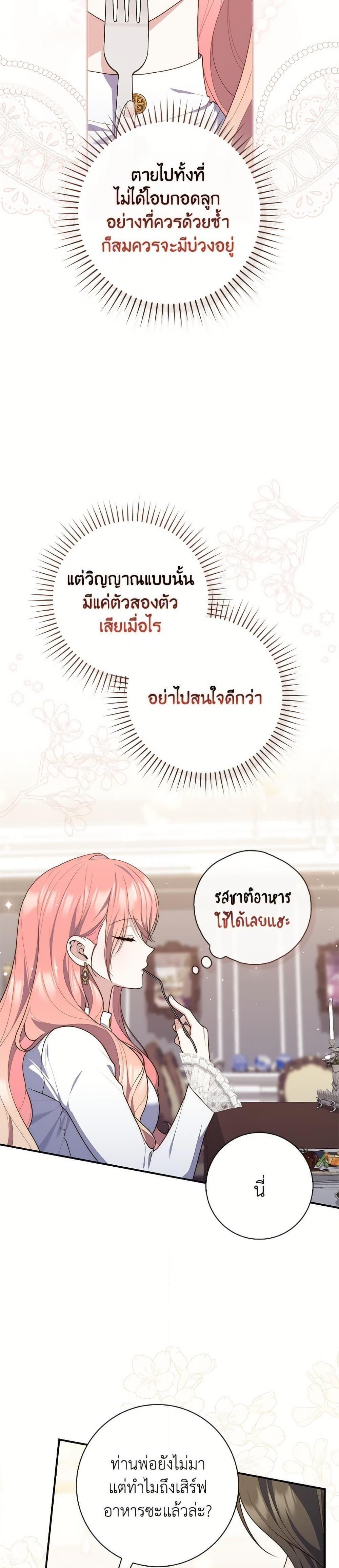Manga-lc-com อ่านมังงะ อ่านการ์ตูน ออนไลน์ ฟรี A Princess Who Reads Fortune ตอนที่ 1 2 3 4 5 6 7 8 9 10 11 12 13 14 ฟรี ไม่มีโฆษณา Manga-lc - อ่าน มังงะ อ่าน การ์ตูน ออนไลน์ อ่านมังงะ ฟรี