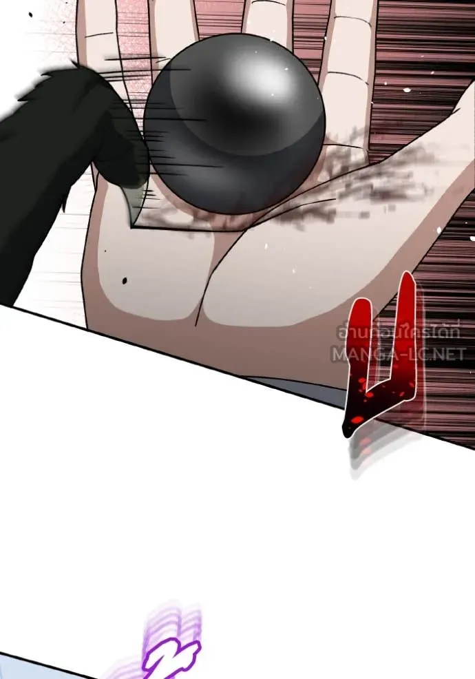 อัจฉริยะนอกคอก ตอนที่ 127 รูปที่ 74