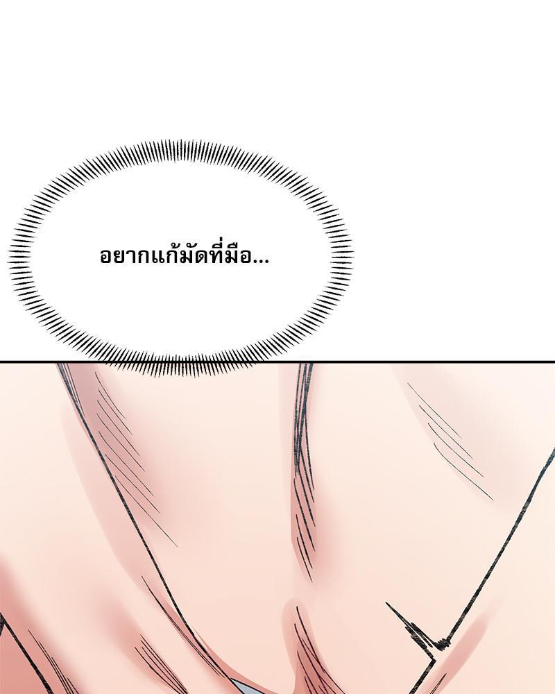 Doujin-Lc- อ่าน โดจิน มังฮวา เกาหลี ญี่ปุ่น จีน แปลไทย A Delicate Relations ตอนที่ 1 2 3 4 5 6 7 8 9 10 11 12 13 14 ฟรี ไม่มีโฆษณา อ่าน โดจิน Manhwa เกาหลี ญี่ปุ่น จีน เรามีครบ คัดมาให้เน้นๆ โดจิน 18+ รับประกันความฟินโดย  Doujin Lc