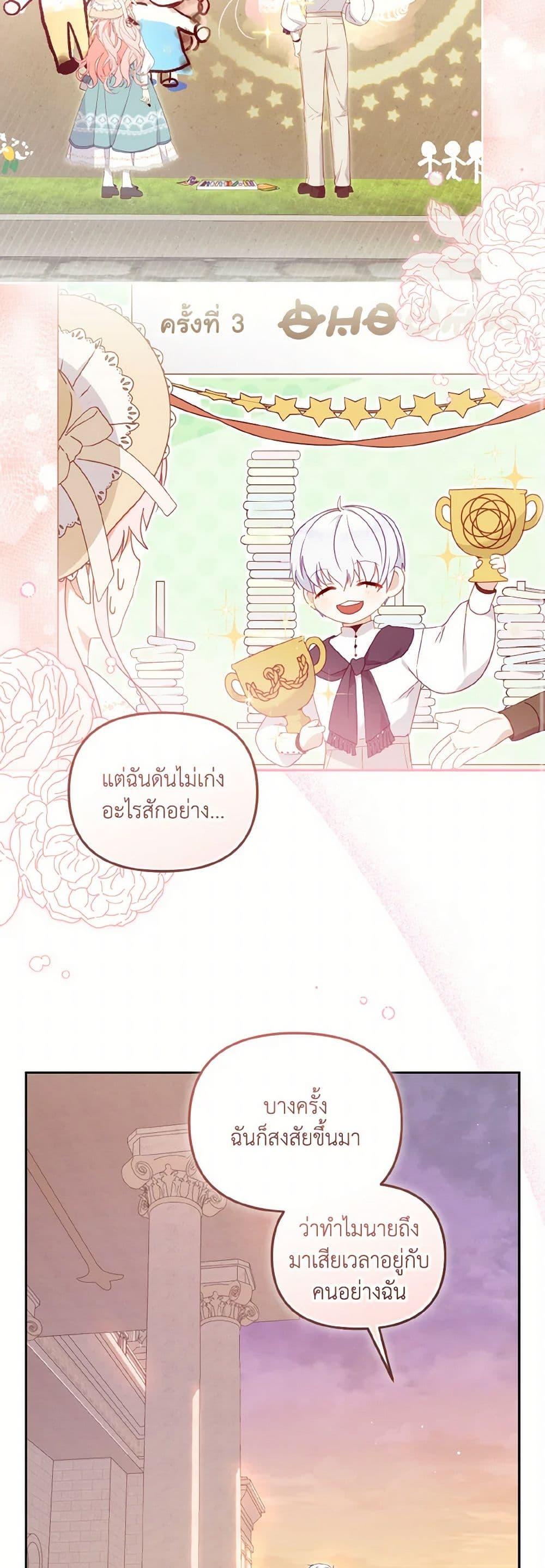 Manga-lc-com อ่านมังงะ อ่านการ์ตูน ออนไลน์ ฟรี I’m Being Raised by Villains ตอนที่ 1 2 3 4 5 6 7 8 9 10 11 12 13 14 ฟรี ไม่มีโฆษณา Manga-lc - อ่าน มังงะ อ่าน การ์ตูน ออนไลน์ อ่านมังงะ ฟรี