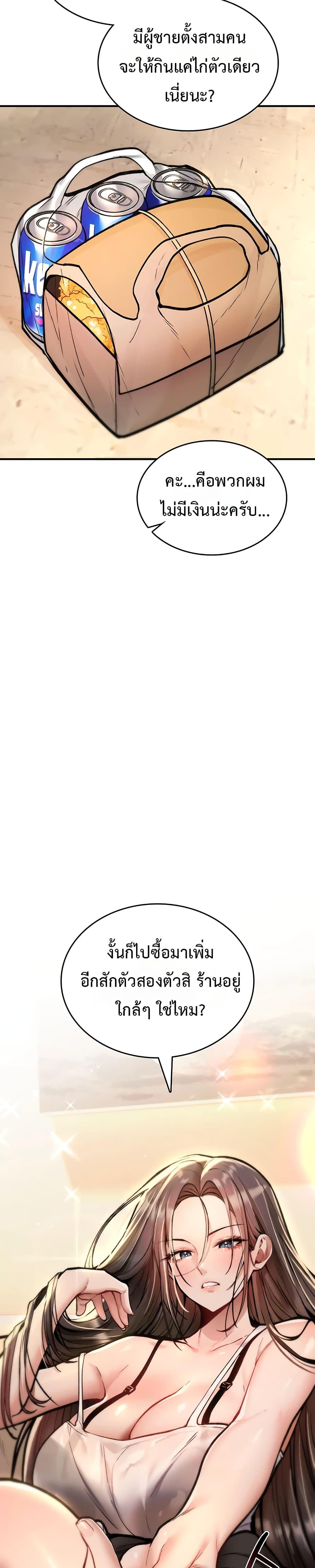 Doujin-Lc- อ่าน โดจิน มังฮวา เกาหลี ญี่ปุ่น จีน แปลไทย It Will Never Break ตอนที่ 1 2 3 4 5 6 7 8 9 10 11 12 13 14 ฟรี ไม่มีโฆษณา อ่าน โดจิน Manhwa เกาหลี ญี่ปุ่น จีน เรามีครบ คัดมาให้เน้นๆ โดจิน 18+ รับประกันความฟินโดย  Doujin Lc