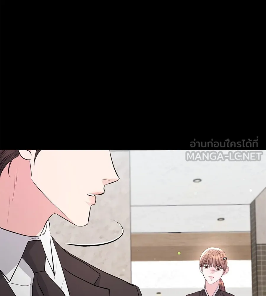 คิมหันต์นิรันดร ตอนที่ ตอนพิเศษ 1 รูปที่ 27