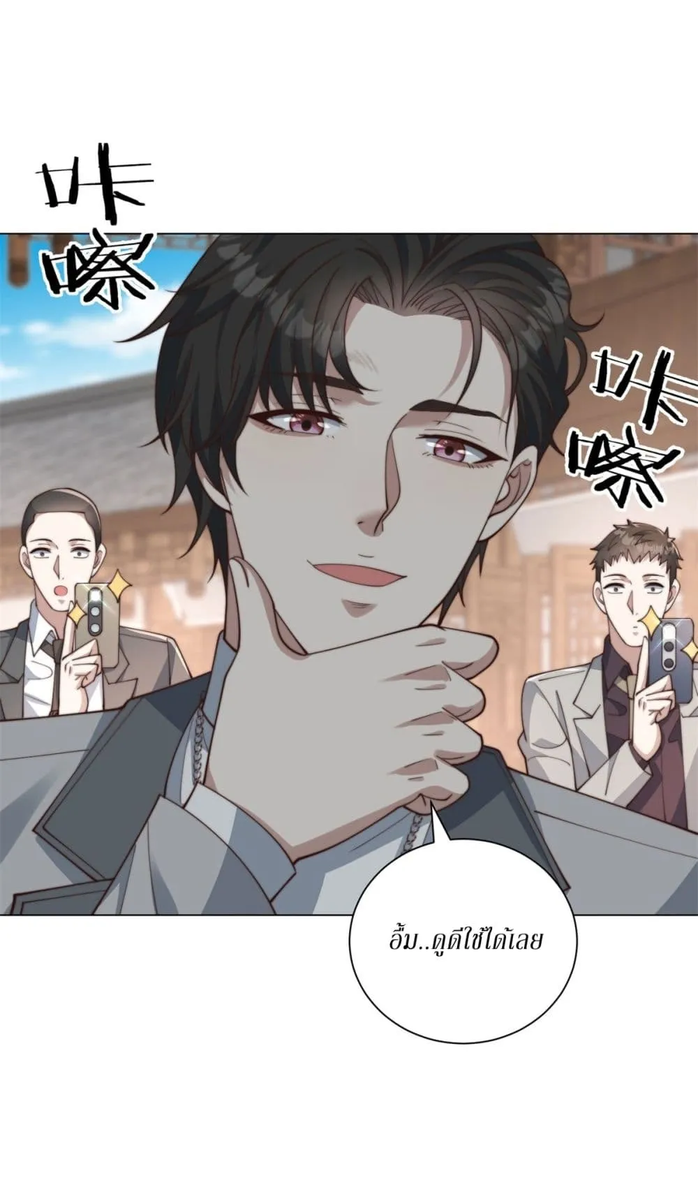 Manga-lc-com อ่านมังงะ อ่านการ์ตูน ออนไลน์ ฟรี Dominating With the Price Collapse System ตอนที่ 1 2 3 4 5 6 7 8 9 10 11 12 13 14 ฟรี ไม่มีโฆษณา Manga-lc - อ่าน มังงะ อ่าน การ์ตูน ออนไลน์ อ่านมังงะ ฟรี