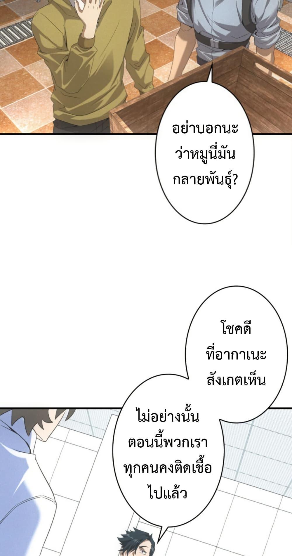 Manga-lc-com อ่านมังงะ อ่านการ์ตูน ออนไลน์ ฟรี Irasshaimase Shuumatsu Sekai ตอนที่ 1 2 3 4 5 6 7 8 9 10 11 12 13 14 ฟรี ไม่มีโฆษณา Manga-lc - อ่าน มังงะ อ่าน การ์ตูน ออนไลน์ อ่านมังงะ ฟรี