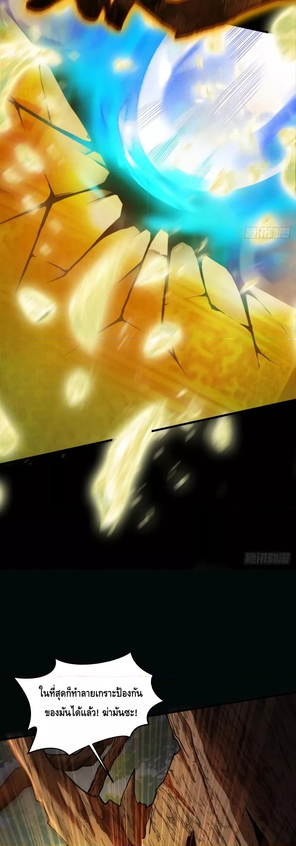 Manga-lc-com อ่านมังงะ อ่านการ์ตูน ออนไลน์ ฟรี MyCultivation ตอนที่ 1 2 3 4 5 6 7 8 9 10 11 12 13 14 ฟรี ไม่มีโฆษณา Manga-lc - อ่าน มังงะ อ่าน การ์ตูน ออนไลน์ อ่านมังงะ ฟรี