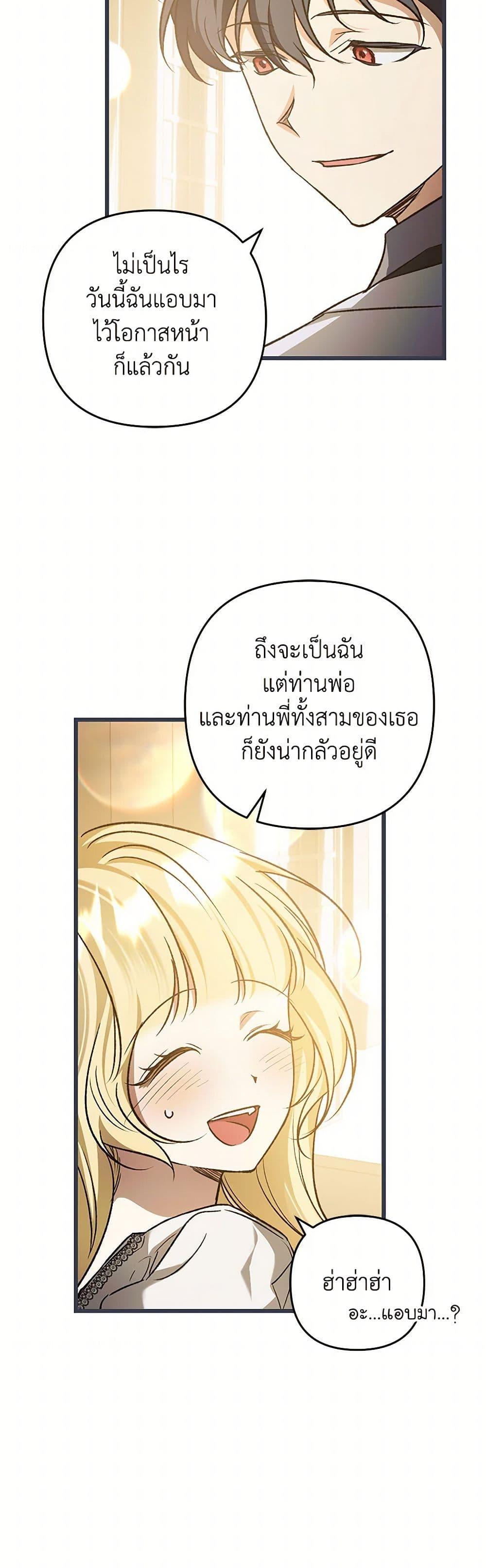 Manga-lc-com อ่านมังงะ อ่านการ์ตูน ออนไลน์ ฟรี The Male Lead Proposed to Me ตอนที่ 1 2 3 4 5 6 7 8 9 10 11 12 13 14 ฟรี ไม่มีโฆษณา Manga-lc - อ่าน มังงะ อ่าน การ์ตูน ออนไลน์ อ่านมังงะ ฟรี