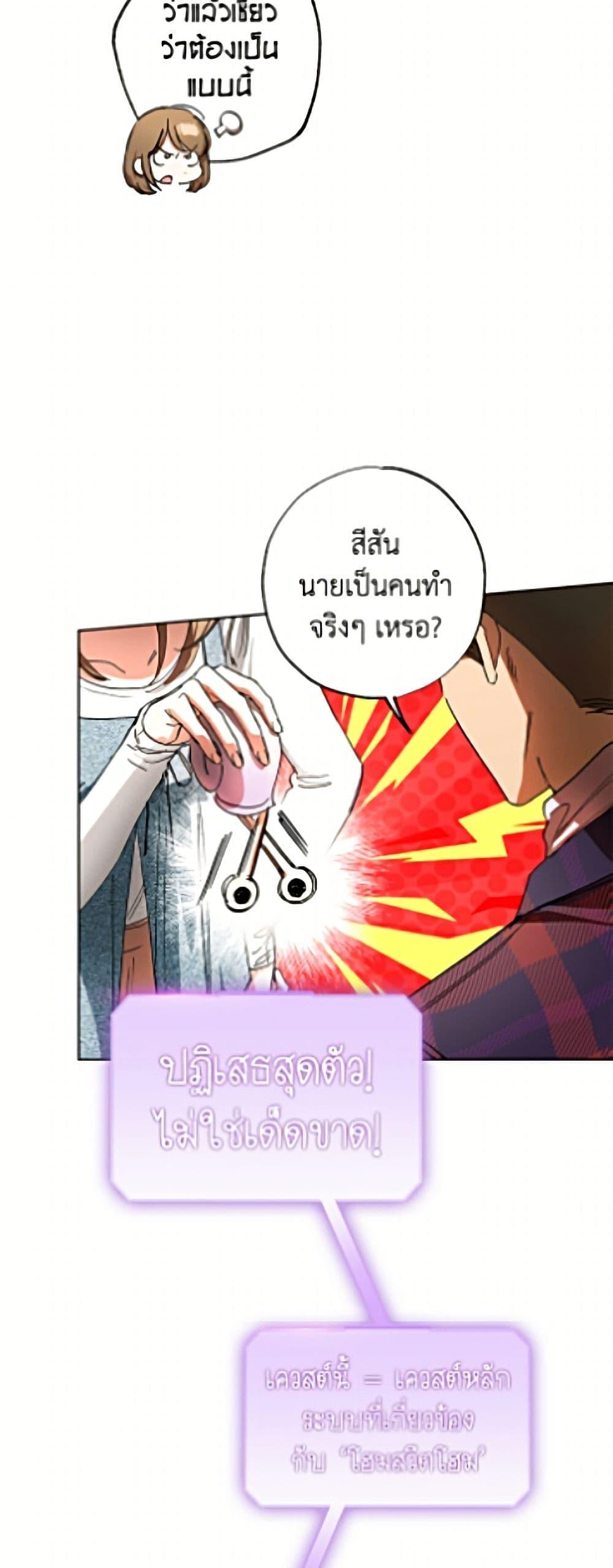 Manga-lc-com อ่านมังงะ อ่านการ์ตูน ออนไลน์ ฟรี The Housekeeper of the Dungeon ตอนที่ 1 2 3 4 5 6 7 8 9 10 11 12 13 14 ฟรี ไม่มีโฆษณา Manga-lc - อ่าน มังงะ อ่าน การ์ตูน ออนไลน์ อ่านมังงะ ฟรี
