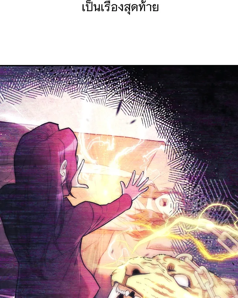 สัปดาห์นี้งดอัปตอนใหม่ ตอนที่ 43 รูปที่ 20